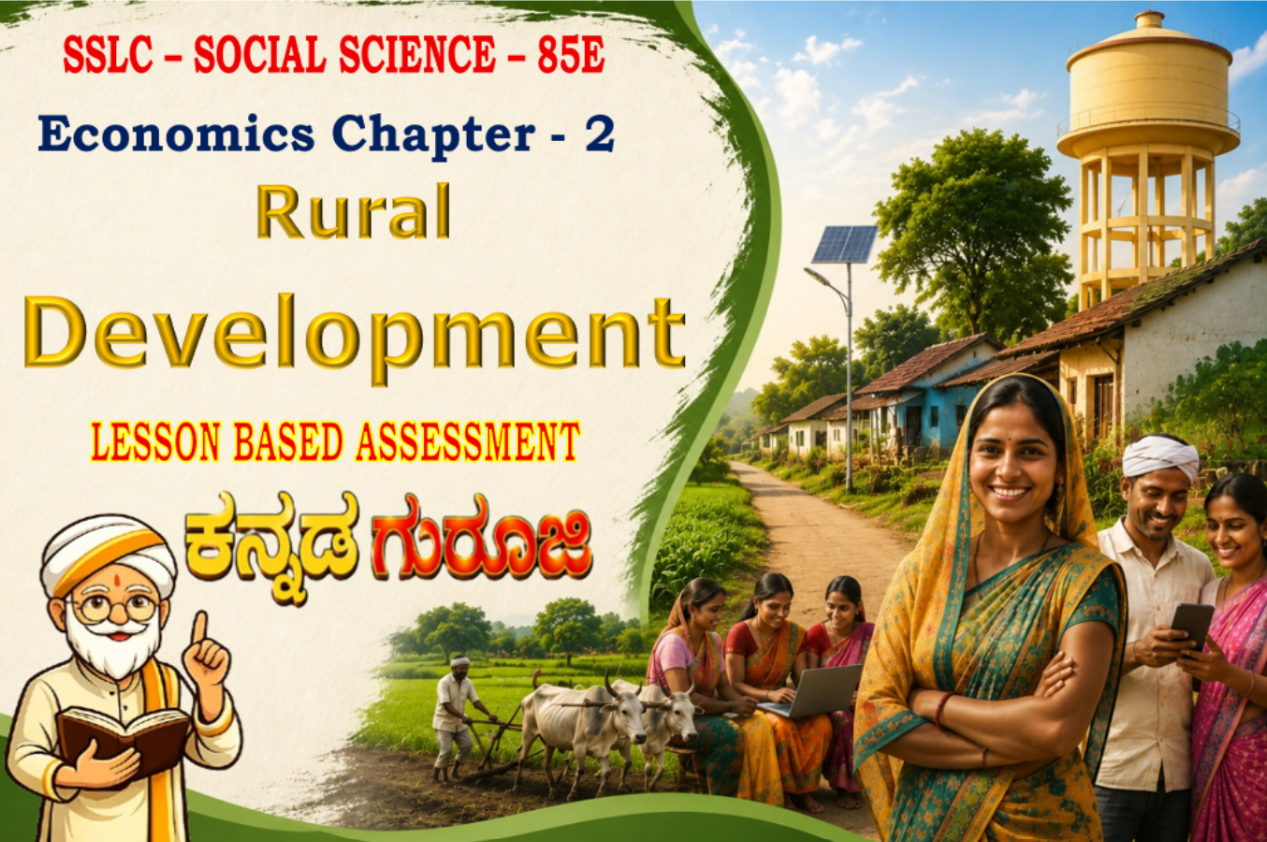 Karnataka - SSLC - Social Science - Rural Development | SSLC Economics Chapter 2 | LBA Notes & Study Guide